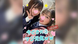 JAV – FC2-PPV-1410002 【J系生ハメ濃厚接触】思春期ぷっくりおっぱいK③2人組ホテル乱交！イケメン相手に心もマンコもとろとろガキんちょのラブ♥ラブハメ撮り！初めての中出し喰らって多幸痙攣アクメ！【FC2ユーザー投稿！】