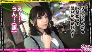 300MAAN-323 みおちゃん 22歳 街角シロウトナンパ